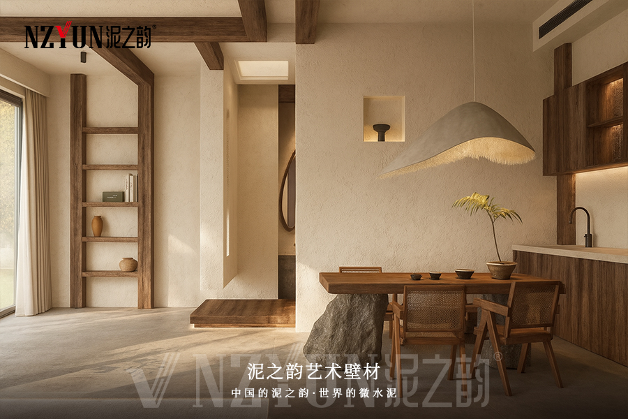 稻草漆家裝案例