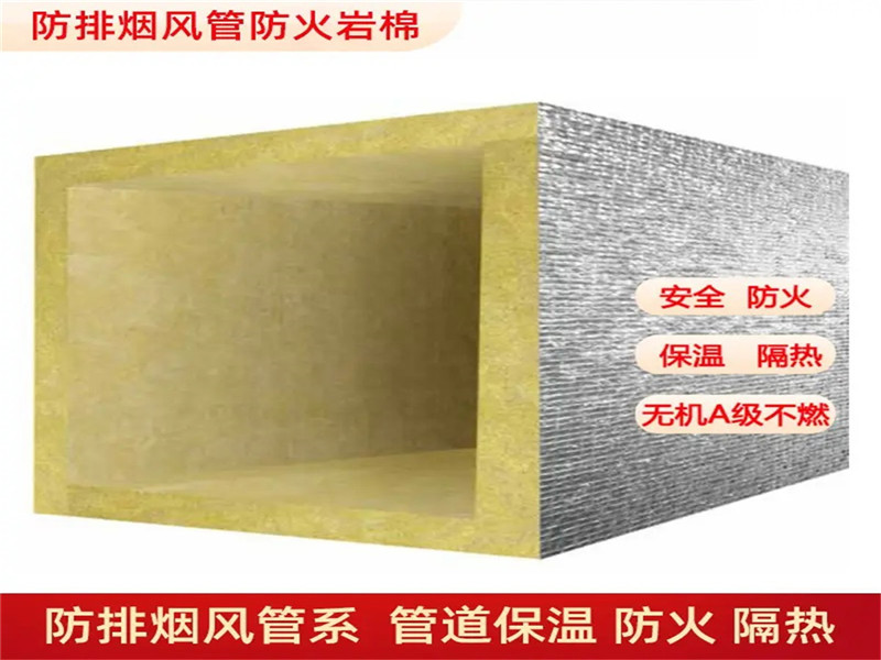 金猴防排煙玻璃棉板