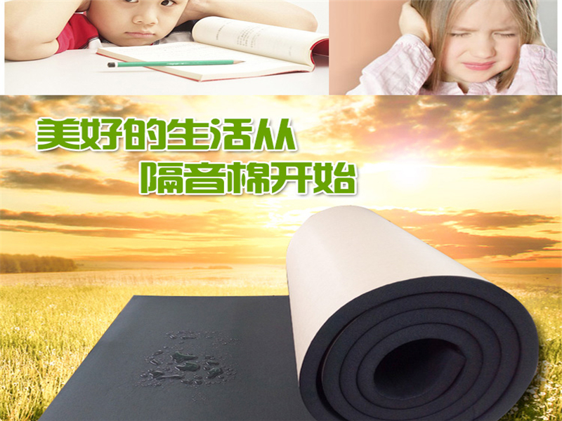 阻燃橡塑發(fā)泡管