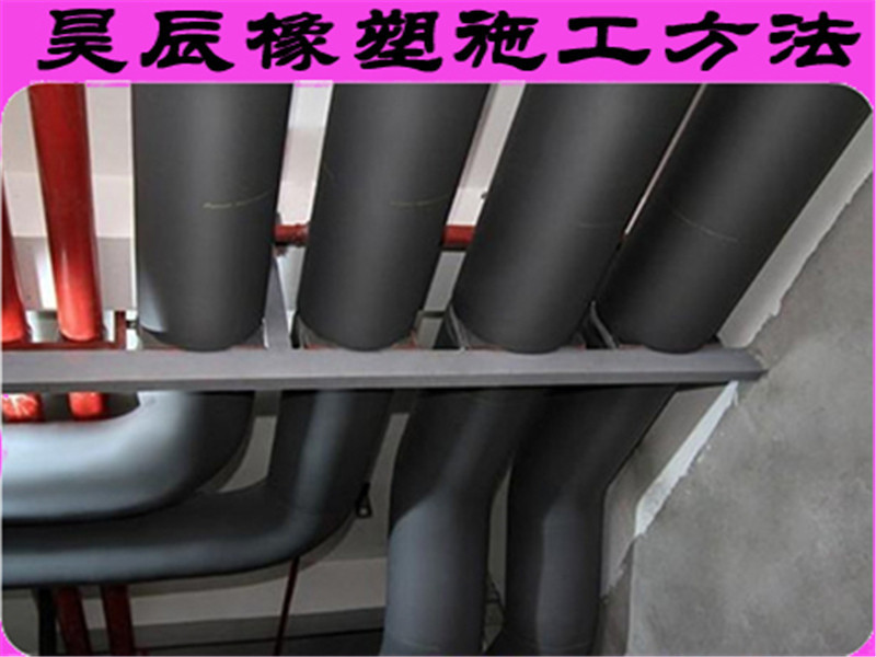 卓美斯阻燃海綿橡塑管廠家