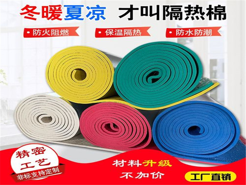 卓美斯橡塑保溫管棉水管