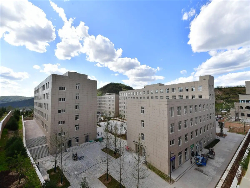 延安大學新校區(qū)